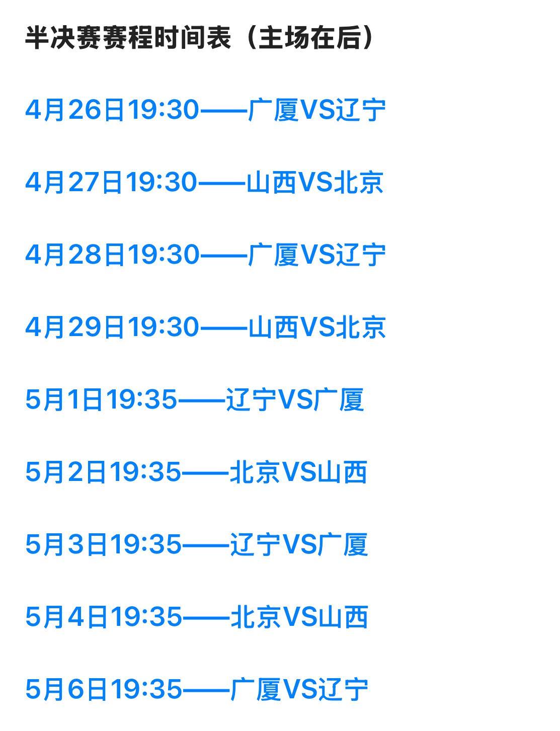 转折点!拉齐奥造点机会,CBA常规赛赛前攻防权衡,底气十足,赛程密集仍需轮换的简单介绍 转折点!拉齐奥造点机会,CBA常规赛赛前攻防权衡,底气十足,赛程密集仍需轮换的简单介绍