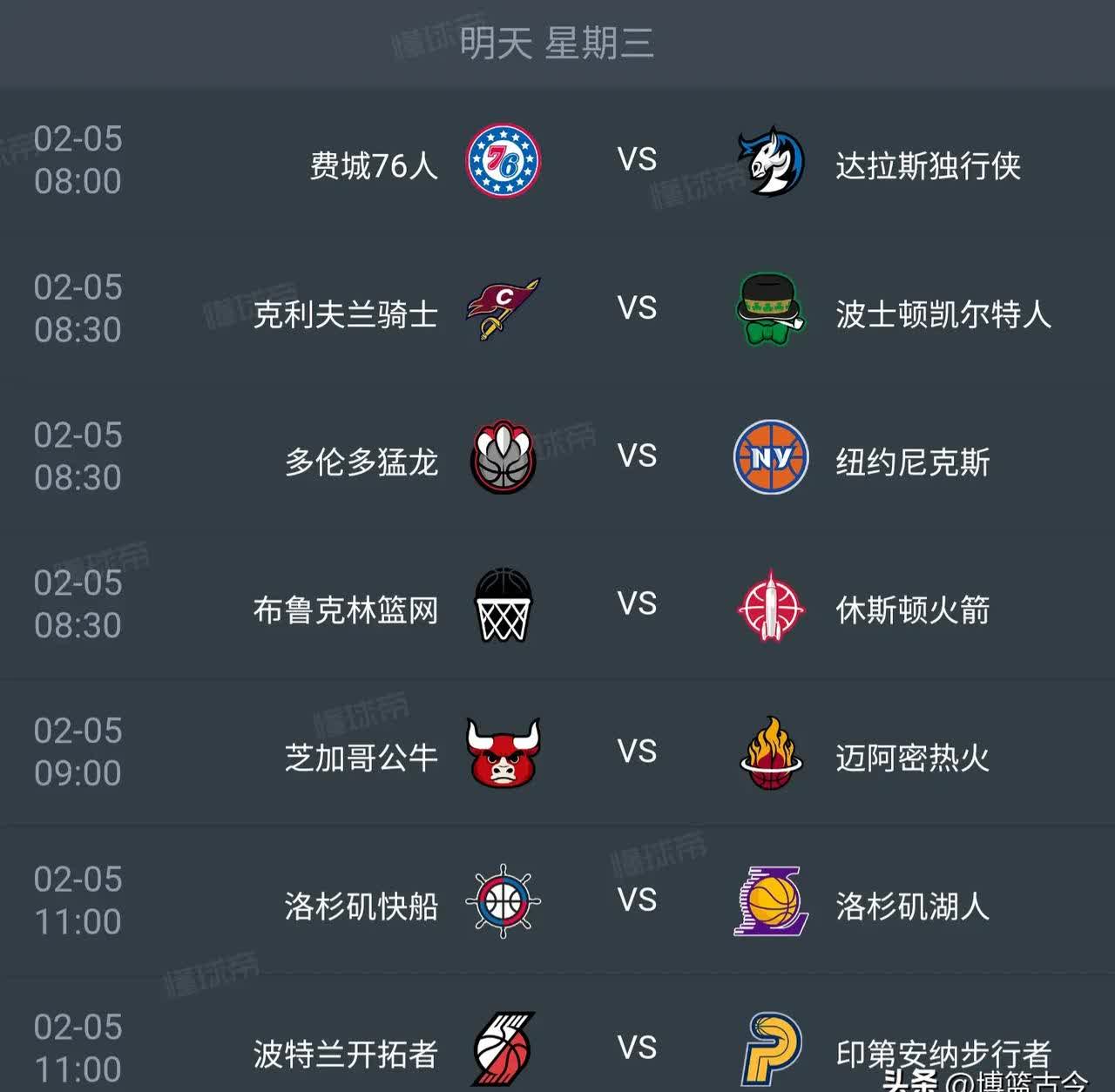 皇家社会训练开放日，转会期调整名单引欢呼，NBA总决赛在即，控场能力受关注的简单介绍