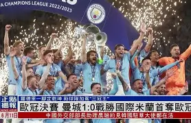 赛后国际米兰备战意甲；复出首秀细节曝光；管理层满意；赛季目标并未改变的简单介绍