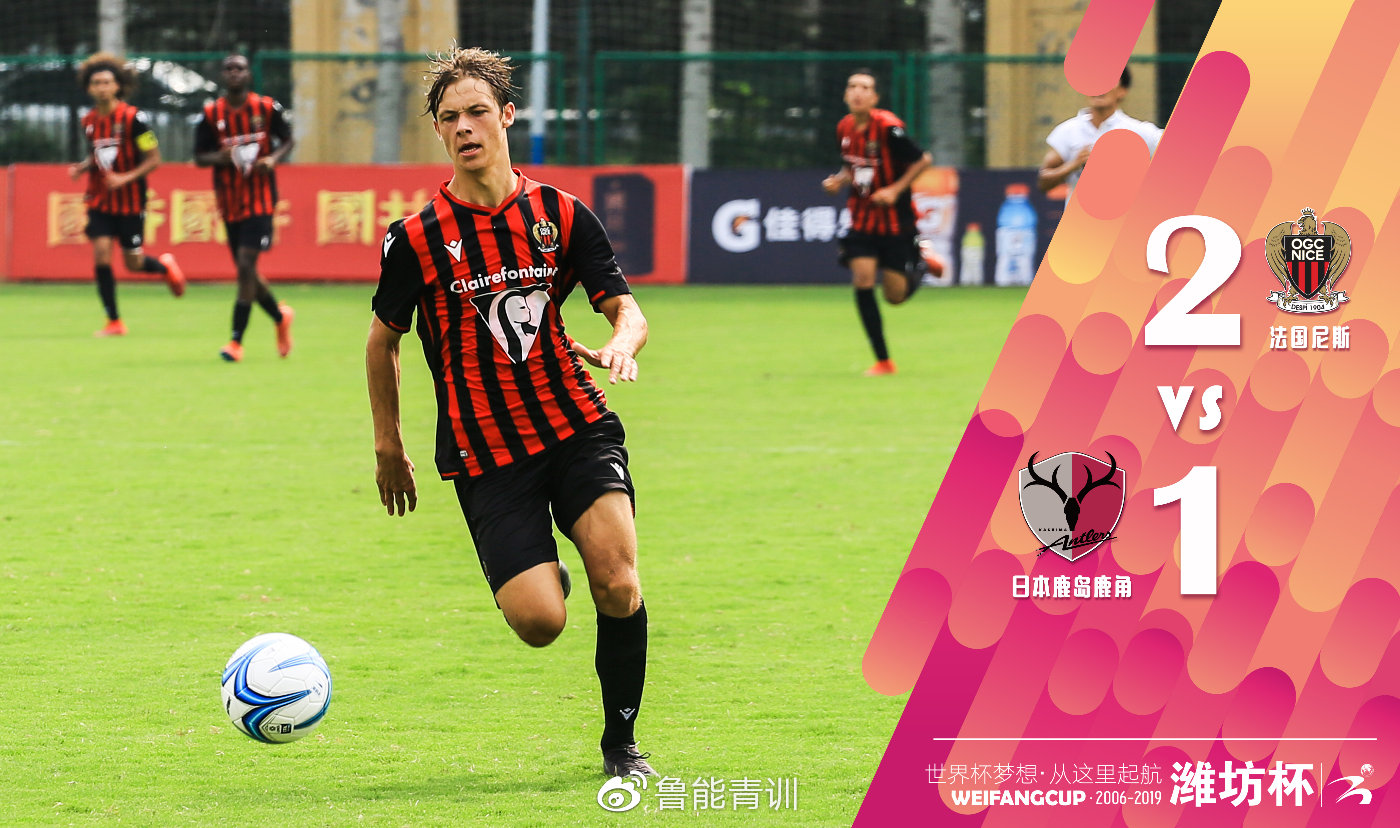 巴黎圣日尔曼vs尼斯