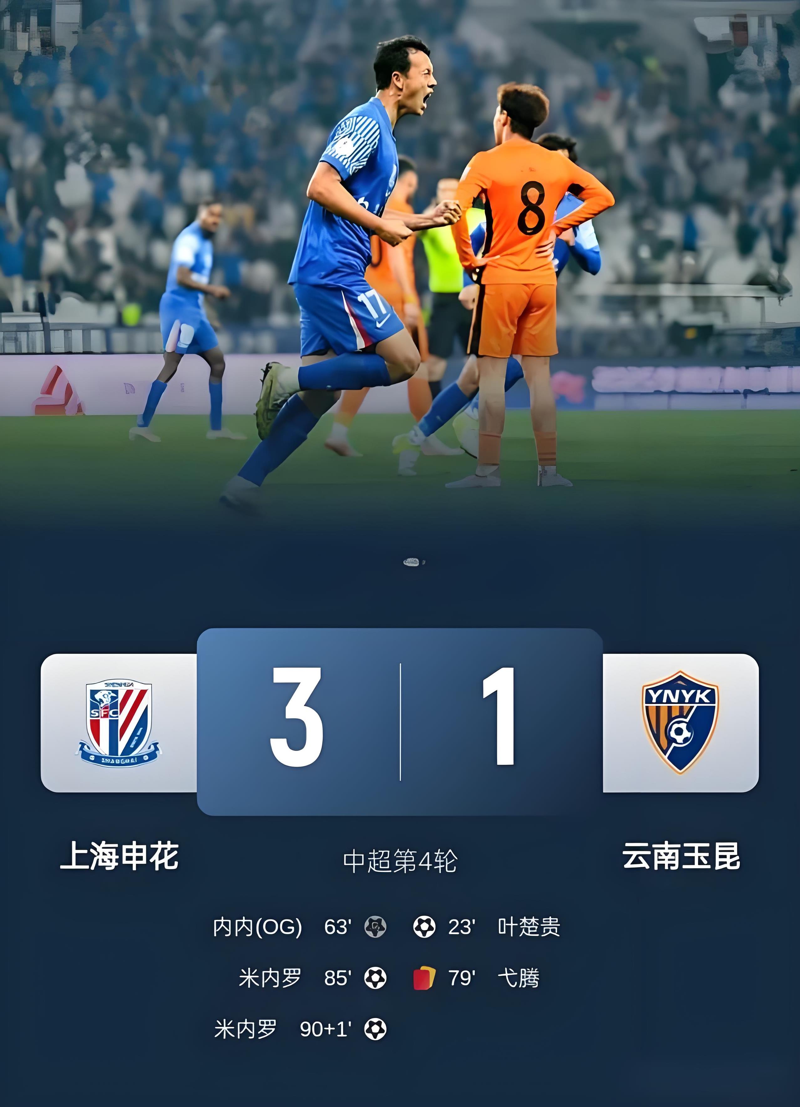 关键时刻突围战来临，上海海港围绕中超止住颓势，话题不断，资深球员宣示担当(今日决战12强中国足球重塑荣光的关键之战)