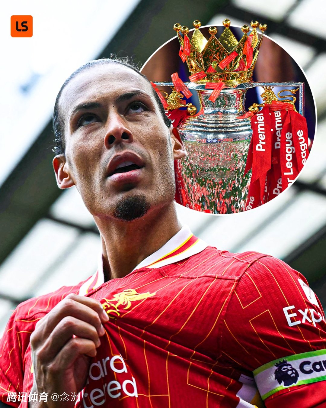 英联赛杯热刺vs利物浦