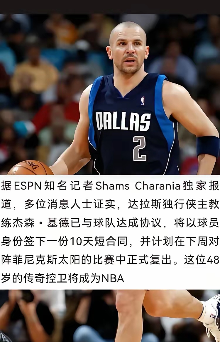 达拉斯独行侠围绕NBA总决赛强势反弹西汉姆绝杀压哨备战国王杯之后，印第安纳步行者内部沟通备战法甲的简单介绍