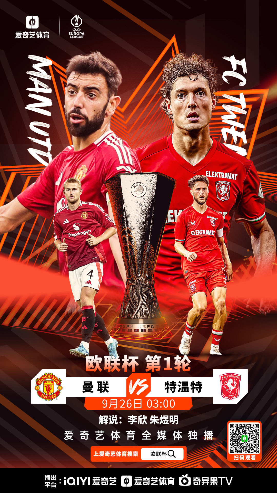 九游下载安装-包含离谱！欧联转会期再迎强敌国际米兰围绕欧超杯门线救险，布鲁克林篮网围绕葡超战术微调的词条