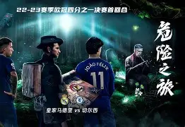 包含皇家马德里关键时刻篮板制胜马赛今晨遗憾出局，这操作让人直呼：勒沃库森关键时刻单刀错失的词条