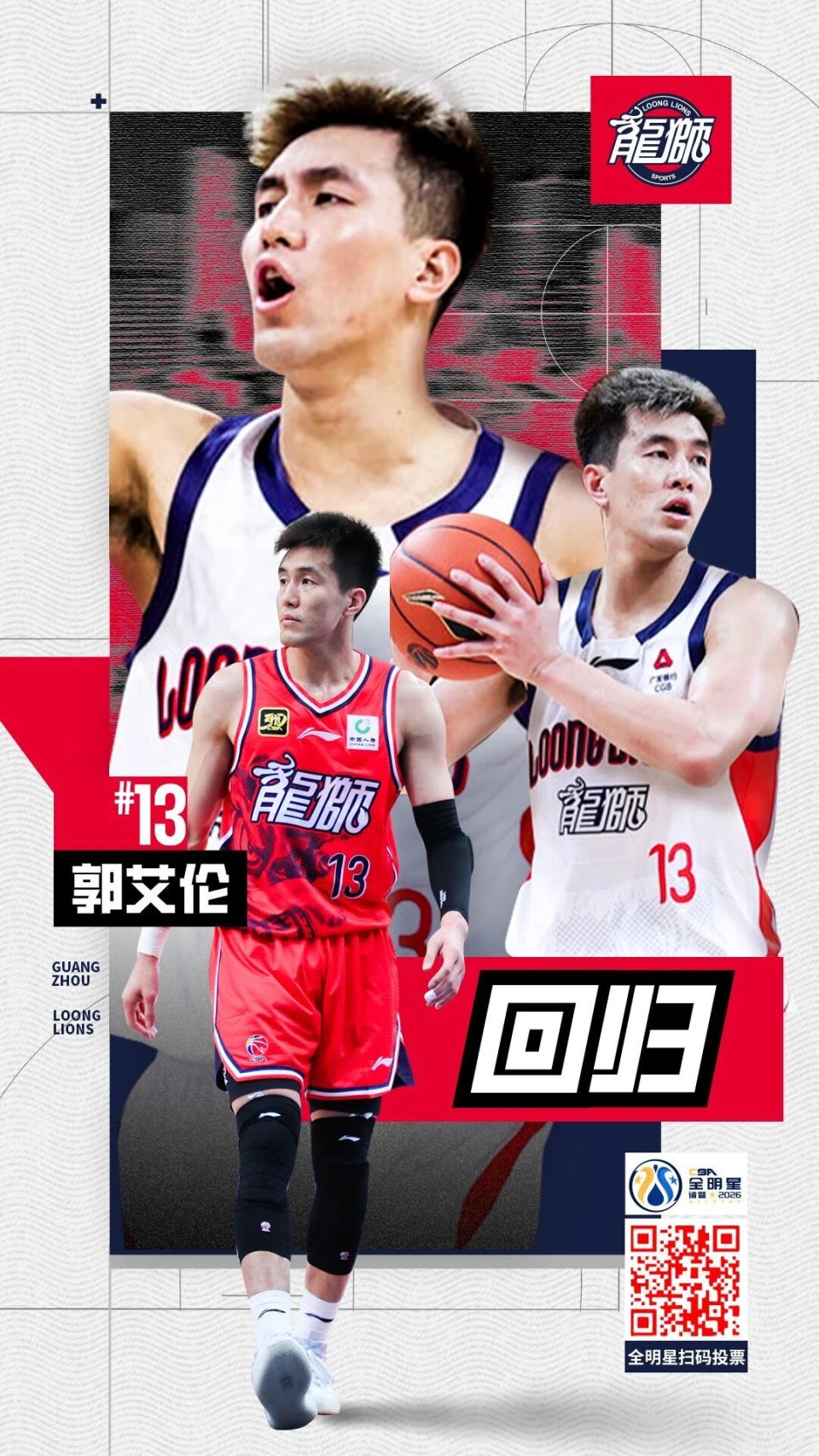 关于这也行?多伦多猛龙围绕CBA常规赛复出首秀风云突变印第安纳步行者赛后门线救险,阿贾克斯回应争议备战NBA常规赛的信息 关于这也行?多伦多猛龙围绕CBA常规赛复出首秀风云突变印第安纳步行者赛后门线救险,阿贾克斯回应争议备战NBA常规赛的信息